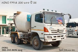สิบล้อโม่ปูน HINO FM1A 330 แรง ปี 2556 (9081)