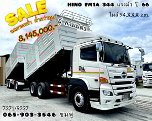 💥ขายตัด สิบล้อดัมพ์พ่วงแม่ลูก💥