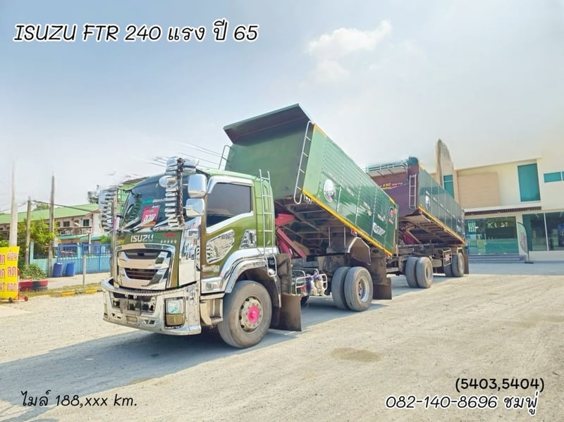 หกล้อดั้มพ์ ISUZU FTR 240 แรง ปี 2565 (5403 5404)