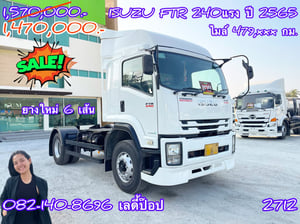 🔥💥โปsลดกระหน่ำต่ำกว่าทุน หัวลาก 💥🔥 หกล้อหัวลาก ISUZU FTR 240แรง ปี 2565 (2712)