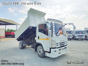 ISUZU FRR 210แรงม้า ปี 64 (3221) ISUZU FRR 210แรงม้า ปี 64 (3221)