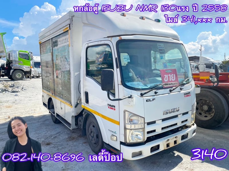 หกล้อตู้ ISUZU NMR 130แรง ปี 2558 (3140)