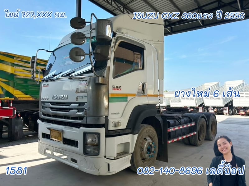สิบล้อหัวลาก ISUZU GXZ 360แรง ปี 56 (1581)