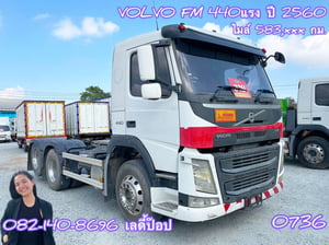 สิบล้อหัวลาก Volvo Fm440 ปี 60-61(0733,0736,0248,3691,3690,0247,3692)
