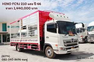 หกล้อคอก HINO FC9J 210 แรง ปี 2566 (0874)