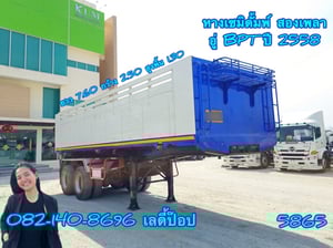 หางเซมิดั้มพ์ สองเพลา  อู่ BPT ปี 58 (5865)