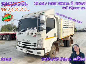🔥💥 โปรลดกระหน่ำต่ำกว่าทุน หกล้อดั้มพ์ 💥🔥 หกล้อดั้มพ์ ISUZU FRR  210แรง ปี 64 (3862)