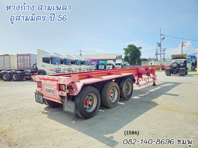 หางก้าง สามเพลา  อู่ สามมิตร ปี 56 (1586)