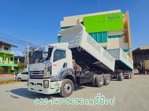 สิบล้อดั้มพ์พ่วง ISUZU FXZ 360แรง ปี 56 (2374,8972) สิบล้อดั้มพ์พ่วง ISUZU FXZ 360แรง ปี 56 (2374,8972)