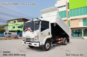 หกล้อดั้มพ์ ISUZU FRR 210 แรง ปี 2566 (4606) หกล้อดั้มพ์ ISUZU FRR 210 แรง ปี 2566 (4606)