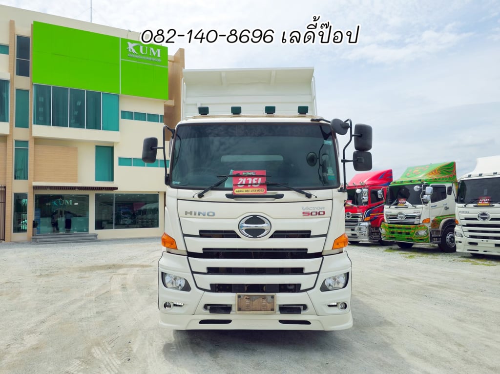 สิบล้อดั้มพ์ HINO FM1A 344แรง ปี 2566 (1506)