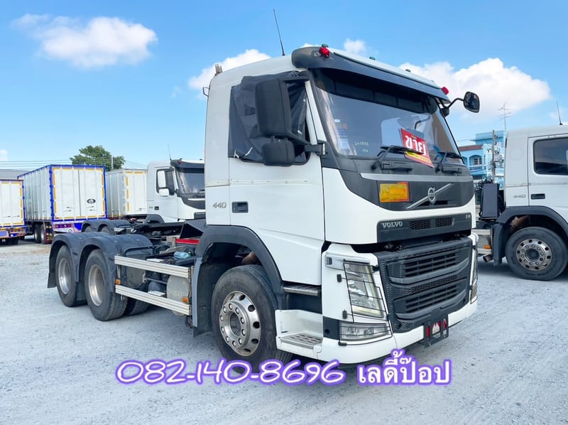 สิบล้อหัวลาก VOLVO  FM 440แรง ปี 60 (0248)