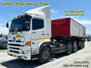 หัวลาก 344 แรง ปี 66 + หางเซมิดั้มพ์ สองเพลา อู่พิรุฬแอสเซมบลีย์ ปี 66 (2356 2357) หัวลาก 344 แรง ปี 66 + หางเซมิดั้มพ์ สองเพลา อู่พิรุฬแอสเซมบลีย์ ปี 66 (2356 2357)