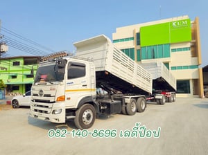 สิบล้อดั้มพ์พ่วง HINO FM1A 344แรง ปี 2565 (2753,1976)