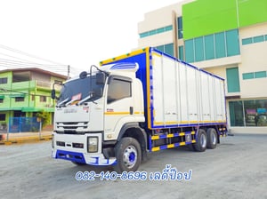 สิบล้อตู้สิบบาน ISUZU FVM 240 แรง ปี 2561 (1517) สิบล้อตู้สิบบาน ISUZU FVM 240 แรง ปี 2561 (1517)