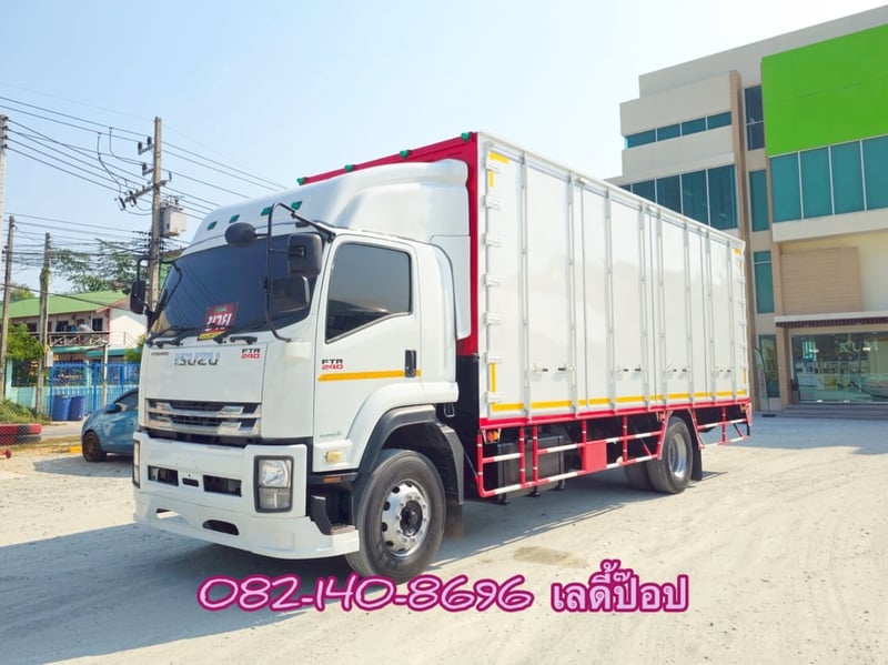 หกล้อตู้สิบบาน ISUZU FTR 240แรง ปี 64 (3567)