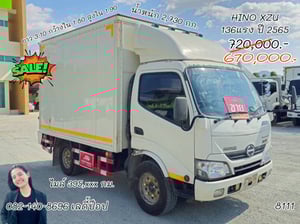🔥💥โปsลดกระหน่ำต่ำกว่าทุน สี่ล้อตู้จัมโบ้ 💥🔥 สี่ล้อตู้จัมโบ้ HINO XZU  136แรง ปี 65 (8111)