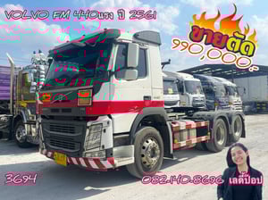 สิบล้อหัวลาก VOLVO  FM 440แรง ปี 2561 (3594)