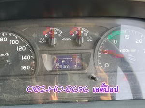 สิบล้อหัวลาก HINO VICTOR 500  FM1A 344แรง ปี 64 (3704)