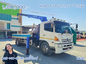 หกล้อกระบะติดเครน TADANO 8 ตัน 3 ปลอก ISUZU FTR 240แรง ปี 2556 (7098)