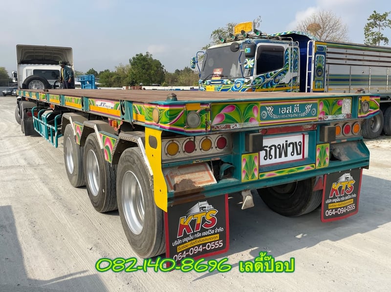 หางพื้นเรียบ สามเพลา  อู่ S.T ปี 61 (9740)