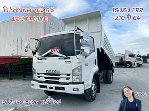 หกล้อดั้มพ์ ISUZU FRR 210แรง ปี 64 (3063) หกล้อดั้มพ์ ISUZU FRR 210แรง ปี 64 (3063)