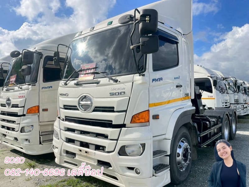 หัวลาก HINO FM1A 344แรง ปี 2559 (9030)