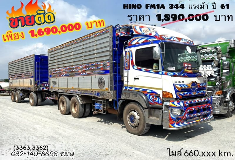 🔥Vายตัด สิบล้อดั้มพ์เกษตร🔥 HINO FM1A 344 แรงม้า ปี 2561 (3362,3363)