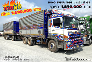 🔥Vายตัด สิบล้อดั้มพ์เกษตร🔥 HINO FM1A 344 แรงม้า ปี 2561 (3362,3363)