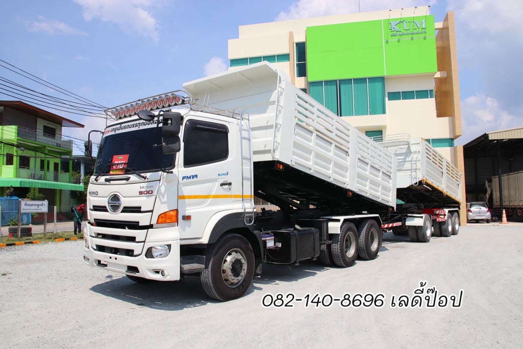 สิบล้อดั้มพ์พ่วง HINO FM1A 344แรง ปี 2565 (2753,1976)