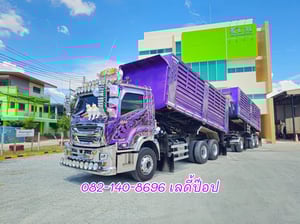 สิบล้อดั้มพ์พ่วง ISUZU FXZ 360แรง ปี 66 (9107,9108)