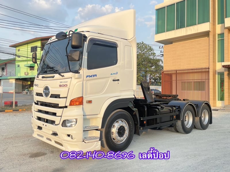 สิบล้อหัวลาก HINO VICTOR 500  FM1A 344แรง ปี 61 (9739)