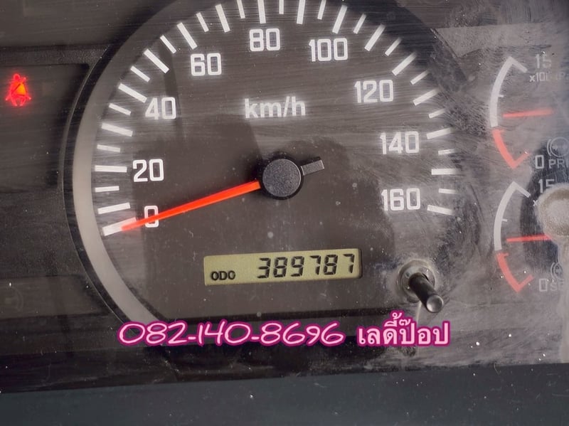 สิบล้อหัวลาก ISUZU GXZ  360แรง ปี 66 (3394)