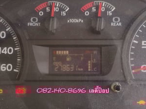 สิบล้อดั้มพ์ HINO FM1A  344แรง ปี 2559 (5045)