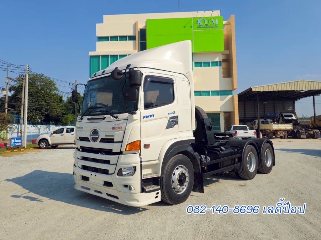 สิบล้อหัวลาก HINO VICTOR 500 FM1A 344แรง ปี 65 (5198) 