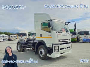 หกล้อหัวลาก ISUZU FTR 240แรง ปี 63 (7532) 