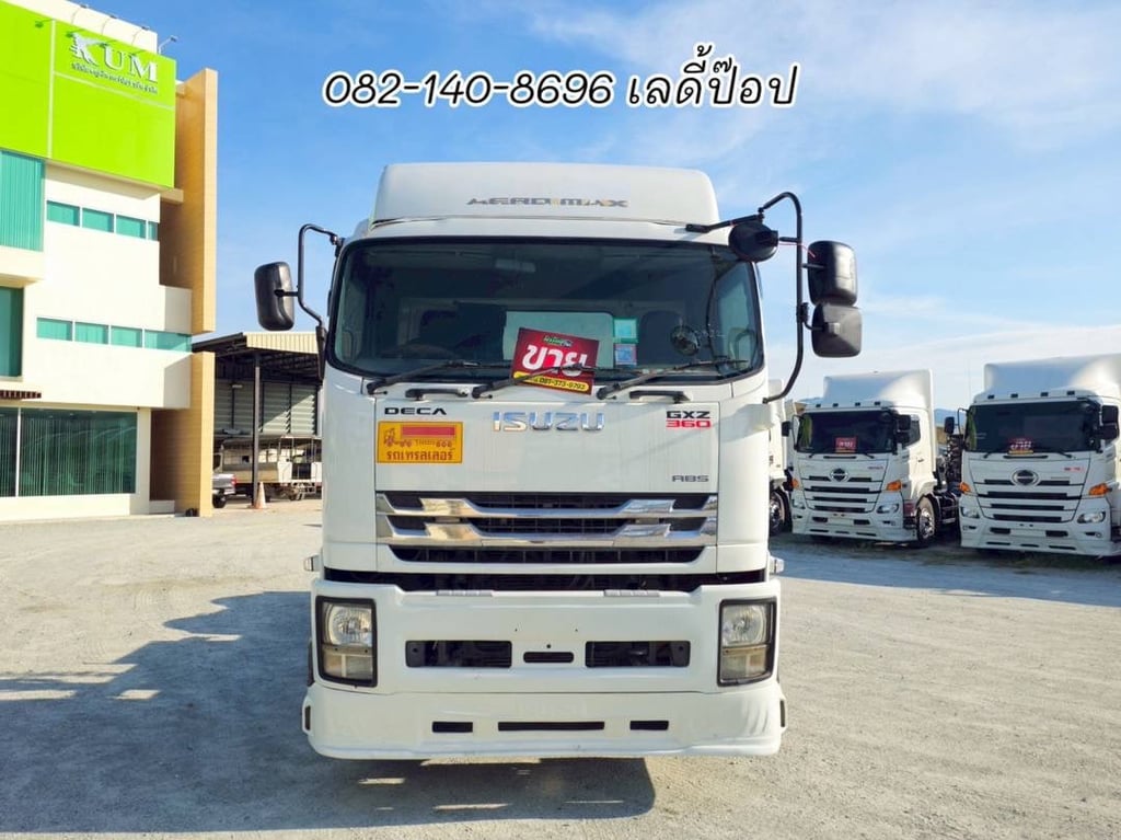 สิบล้อหัวลาก ISUZU GXZ 360แรง ปี 2559 (0822)