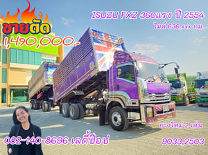 สิบล้อดั้มพ์คอกเกษตร ISUZU FXZ 360 แรง ปี 2554 (9033,2502)