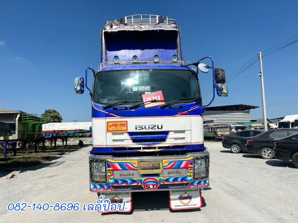  สิบสองล้อดั้มพ์พ่วงISUZU FYH 360แรง ปี 57 (0854,0855)