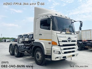 💥สิบล้อหัวลาก เข้าใหม่💥 HINO FM1A 344 เเรงปี 2566 (2517) 💥สิบล้อหัวลาก เข้าใหม่💥 HINO FM1A 344 เเรงปี 2566 (2517)