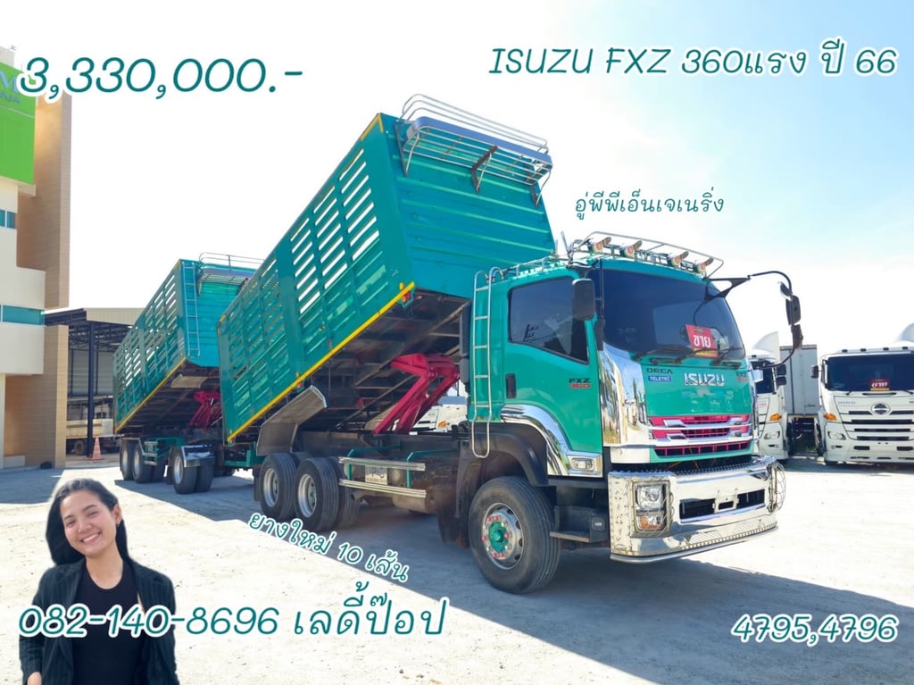 สิบล้อดั้มพ์คอกเกษตร ISUZU FXZ 360 แรง ปี 2566 (4795,4796)
