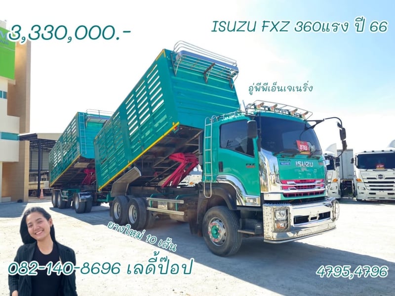 สิบล้อดั้มพ์คอกเกษตร ISUZU FXZ 360 แรง ปี 2566 (4795,4796)