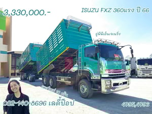 สิบล้อดั้มพ์คอกเกษตร ISUZU FXZ 360 แรง ปี 2566 (4795,4796)