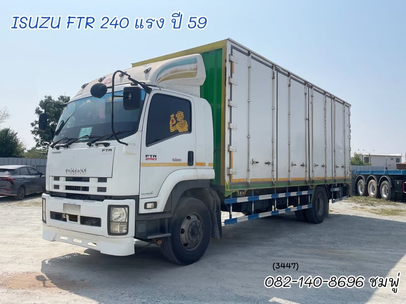 หกล้อตู้สิบบาน ISUZU FTR 240 แรง ปี 2559 (3447)