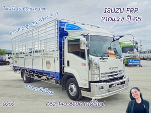 หกล้อคอกกระบะมิเนียม ISUZU FRR 210 แรง ปี 2565 (9202) หกล้อคอกกระบะมิเนียม ISUZU FRR 210 แรง ปี 2565 (9202)