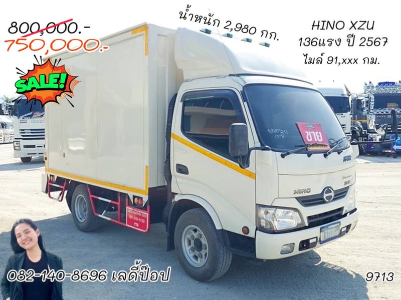 🔥💥โปsลดกระหน่ำต่ำกว่าทุน สี่ล้อตู้จัมโบ้ 💥🔥 สี่ล้อตู้จัมโบ้ HINO XZU  136แรง ปี 67 (9713)