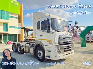 สิบล้อหัวลาก UD GWE 390 แรง ปี 2565 (2258)