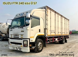 หกล้อตู้สิบบาน ISUZU FTR  240 แรงม้า ปี 2557 (9785)