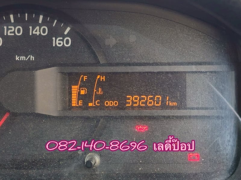 สี่ล้อตู้จัมโบ้ HINO XZU  136แรง ปี 63 (173)