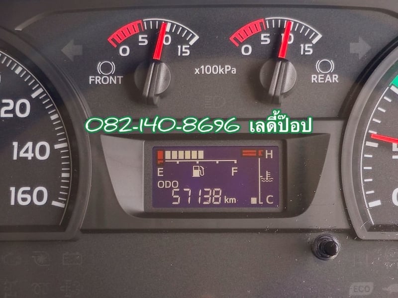 หกล้อบรรทุกขยะ HINO VICTOR 500 FG8J 240แรง ปี 2566 (4039)